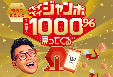 live draw japan|Japan Lottery – Official Website.